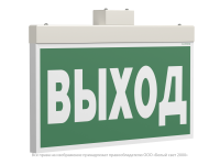 Оповещатель пожарный световой BS-FIRMUS-10-F1-12 White Белый свет a25218
