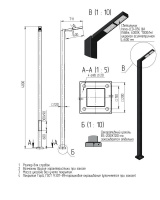 Комплекс осветительный hexa-1-4(56) 1х56Вт Axyforma 00-009022