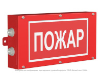 Оповещатель пожарный световой BS-CANRON-10-F1-24 Белый свет a26190