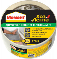 Лента клейкая "Хозлента Момент" двусторон. 25м Момент Б0023005