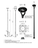 Комплекс осветительный orba-1-5(40D) 1х40Вт 4800лм Axyforma 00-009234