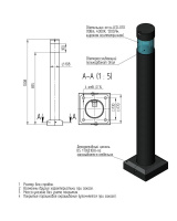 Комплекс осветительный arca-1-1(10)-4000К-(К170-130-4х14)-по Axyforma 00-009131