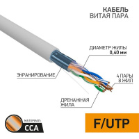 Кабель витая пара F/UTP 4х2х26AWG кат.5 омедн. алюм. сер. (уп.305м) LIGHT PROCONNECT 01-0148-3