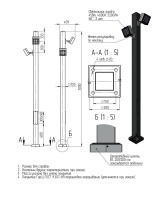Комплекс осветительный quadra-2П(45)-3q 2х45Вт 5200лм Axyforma 00-009102