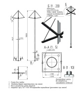 Комплекс осветительный icosa-4-10(112) 4х112Вт 14000лм Axyforma 00-009098