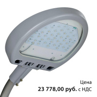 Светильник Омега LED-60-PCR/У50 (8300/740/RAL7040/D/0/GEN1) GALAD 17140