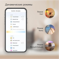 Лампа светодиодная умная Smart Home 6.5Вт A60 грушевидная 2000-6500К E27 806лм измен. цветов. темпер.+ диммир. управление по Wi-Fi GAUSS 1220112