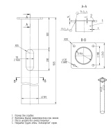 Деталь фундамента закладная GW-159-1500 (К240-180-4х25) Axyforma 00-009073