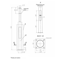 Опора ОККф-7.0(К200-150-4х20) оцинк. + порошк. окраска Пересвет 00-003189