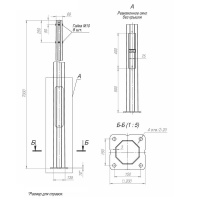 Опора ОГКлф-7.0(К200-150-4х20) оцинк. + порошк. окраска Пересвет 00-002997