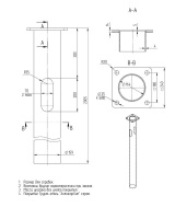 Деталь фундамента закладная GW-159-2000-02 (К240-180-4х25)-э Axyforma 00-009045