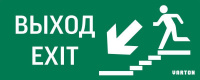 Знак "ВЫХОД / ЛЕСТНИЦА ВНИЗ / ФИГУРА" для аварийно-эвакуационного светильника IP20 VARTON V5-EM01-60.001.025