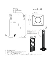 Комплекс осветительный ova-1-1(5) 1х5Вт 600лм Axyforma 00-009118