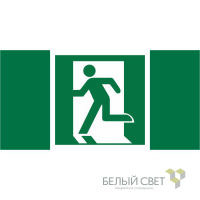 Знак безопасности NPU-2110.E01-01"Выход здесь (лев.)" Белый свет a11850