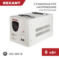 Стабилизатор напряжения АСН-8000/1-Ц Rexant 11-5006