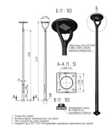 Комплекс осветительный orba-1-4(40D) 1х40Вт 4800лм Axyforma 00-009232