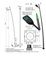 Комплекс осветительный rega-1-9(105)-И 1х105Вт 14100лм Axyforma 00-009149