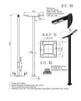 Комплекс осветительный hexa-2-4(56) 2х56Вт Axyforma 00-009024