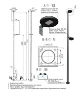 Комплекс осветительный tora-2-9(100)-6(60) 1х100Вт 1х60Вт Axyforma 00-009176