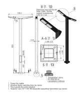Комплекс осветительный hexa-2-3(56) 2х56Вт Axyforma 00-009020
