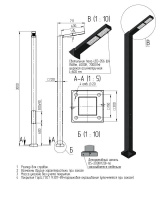 Комплекс осветительный hexa-1-3(56) 1х56Вт Axyforma 00-009018