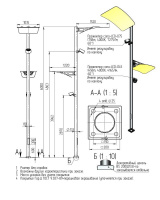 Комплекс осветительный mira-2-6(75)-4(45) 1х75Вт 1х45Вт Axyforma 00-009191