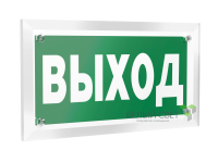 Знак безопасности PT-12228.E22"Выход" Белый свет a18980