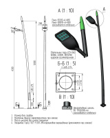 Комплекс осветительный rega-1-5(60)-И 1х60Вт 8050лм Axyforma 00-009146