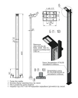 Комплекс осветительный stella-1-6(56) 1х56Вт Axyforma 00-009059