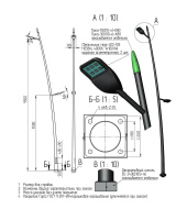 Комплекс осветительный rega-2-10(105)-6(60)-И 1х105Вт 1х60Вт Axyforma 00-009150