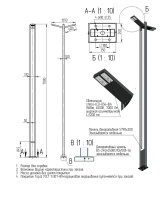 Комплекс осветительный stella-2-7(56) 2х56Вт Axyforma 00-009061