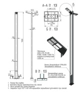Комплекс осветительный stella-2-7(112) 2х112Вт Axyforma 00-009063