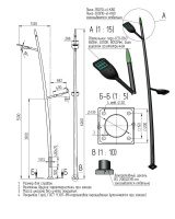Комплекс осветительный rega-2-6(60)-4(60)-И 2х60Вт 2х8050лм Axyforma 00-009147