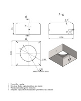 Цоколь декоративный BS 240(Д163)-по Axyforma 00-009200