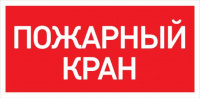Светильник светодиодный URAN LED Exd-C022 ПК б/к СТ 1593000790