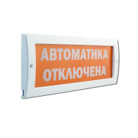 Табло световое с дублированными контактами М-12-Д "ВЫХОД" Элтех-Сервис 00000000211
