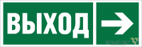Знак безопасности BL-6020B.E30 "Направление к эвакуационному выходу направо" Белый свет a22440