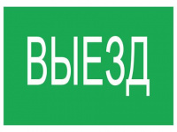 Светильник светодиодный URAN LED Exd-W035 настенный СТ 1593000620