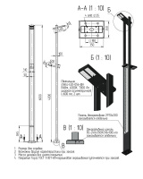 Комплекс осветительный stella-2-6(56)-4(56) 2х56Вт Axyforma 00-009065
