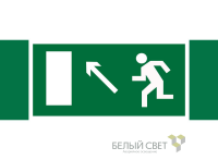 Знак безопасности NPU-3413.E06"Напр. к эвакуационному выходу налево вверх" Белый свет a16517