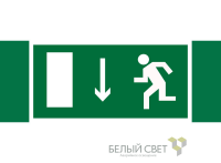Знак безопасности NPU-3413.E10"Указ. двери эвакуационного выхода (лев.)" Белый свет a16521