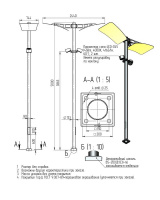 Комплекс осветительный mira-2-5(45) 2х45Вт 4165лм Axyforma 00-009190