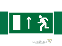 Знак безопасности NPU-3413.E12 "Напр. к эвакуационному выходу прямо (лев.)" Белый свет a16523