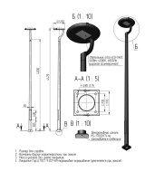 Комплекс осветительный orba-1-4(40С) 1х40Вт 4800лм Axyforma 00-009231