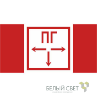 Знак безопасности NPU-2110.F09"Пожарный гидрант" Белый свет a14025