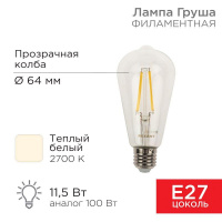 Лампа филаментная Груша ST64 11.5Вт 1380лм 2700К E27 прозр. колба Rexant 604-139