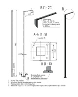 Комплекс осветительный hexa-1-9(112) 1х112Вт Axyforma 00-009036