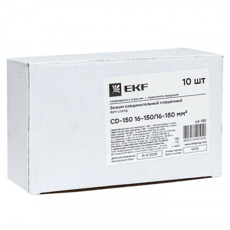 cd-150_2.jpeg.jpg