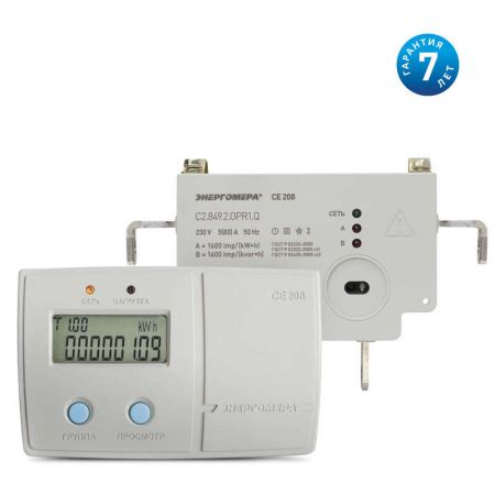 Счетчик CE208 C2 849.2.OPR1.QD 1ф 5-80А класс точн. 1.0/2.0 многотариф. оптопорт PLC RF-433 со встроенной антенной 230В с двумя датчиками тока для крепл. на силов. проводах с разрывом линии Энергомера 101002008011293