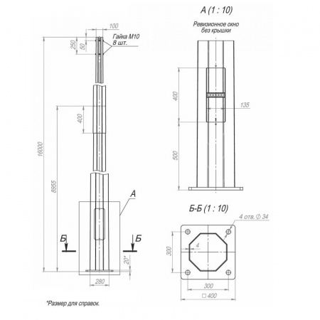 Опора ОГКф-16.0(К400-300-4х34)-ц Пересвет В00000594